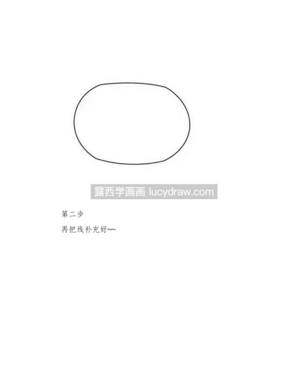 简笔画教程：教你画灯笼简笔画教程_第2页