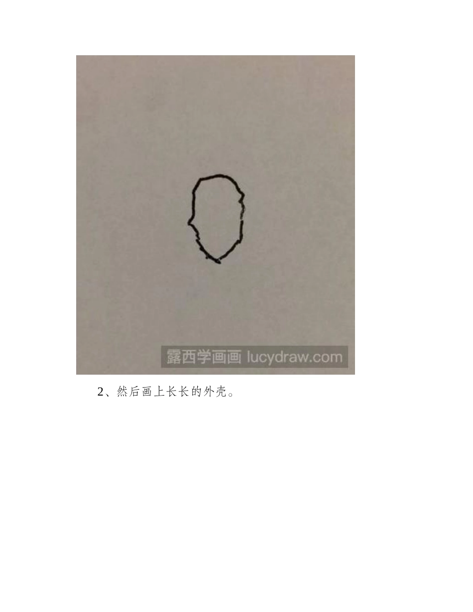 简笔画铁牯牛怎么画简笔画教程_第2页