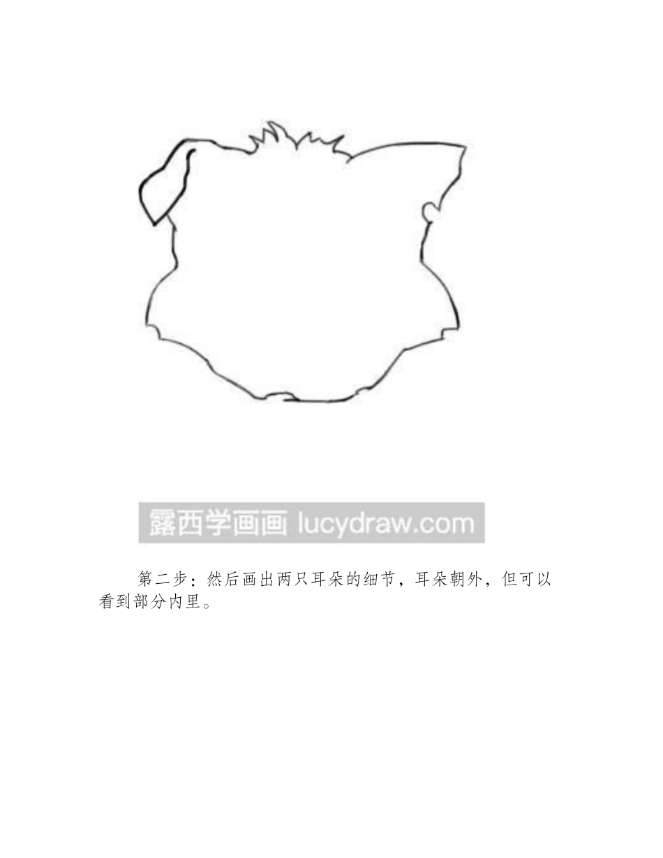 灰太狼的儿子小灰灰简笔画教程简笔画教程_第2页