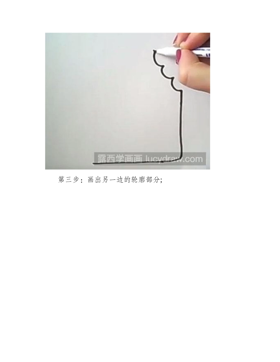 简笔画教程-怎么画雪糕简笔画教程_第2页