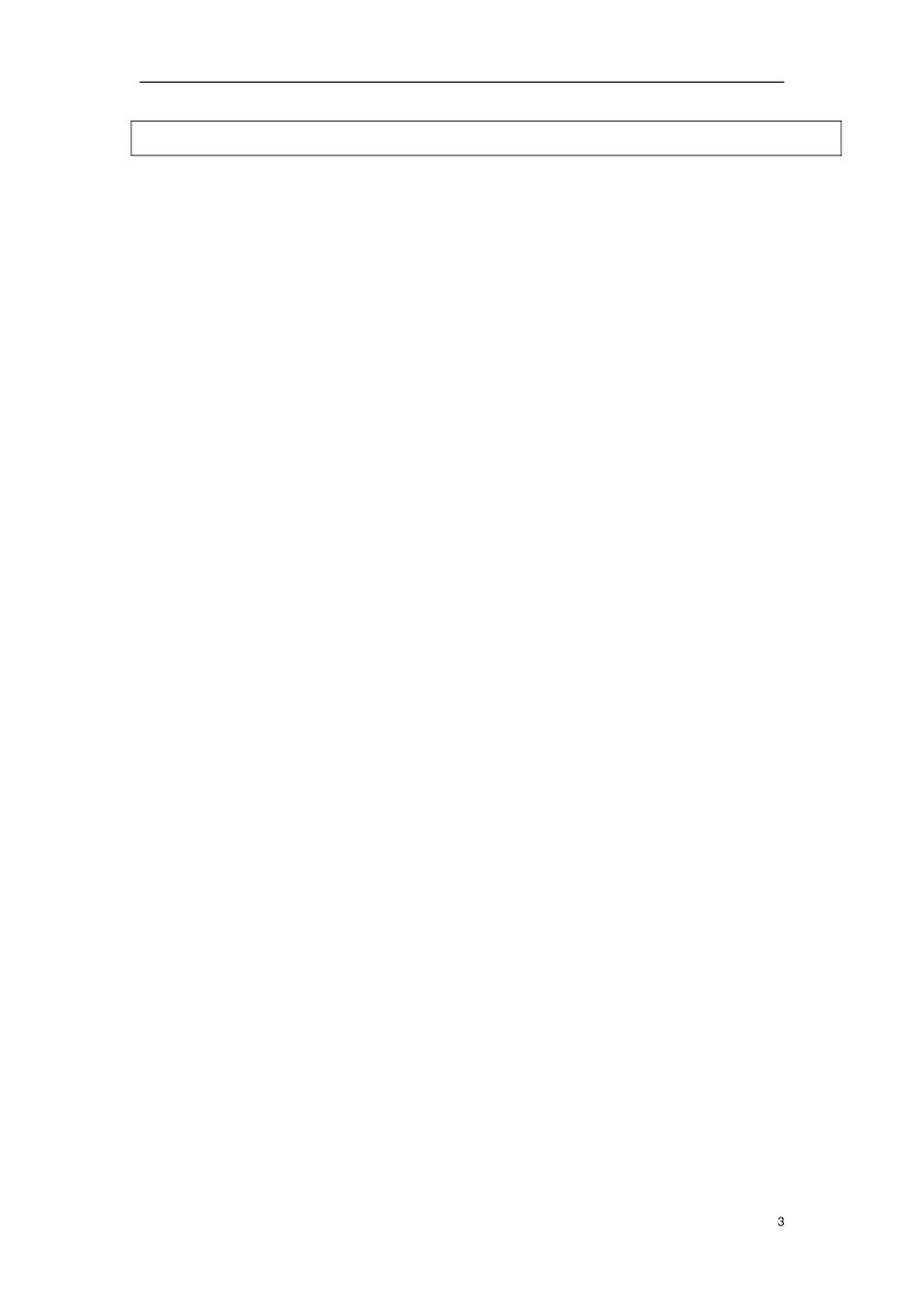 高中数学 第十二课 正弦、余弦函数的周期教学设计 新人教A版必修4-新人教A版高一必修4数学教案_第3页