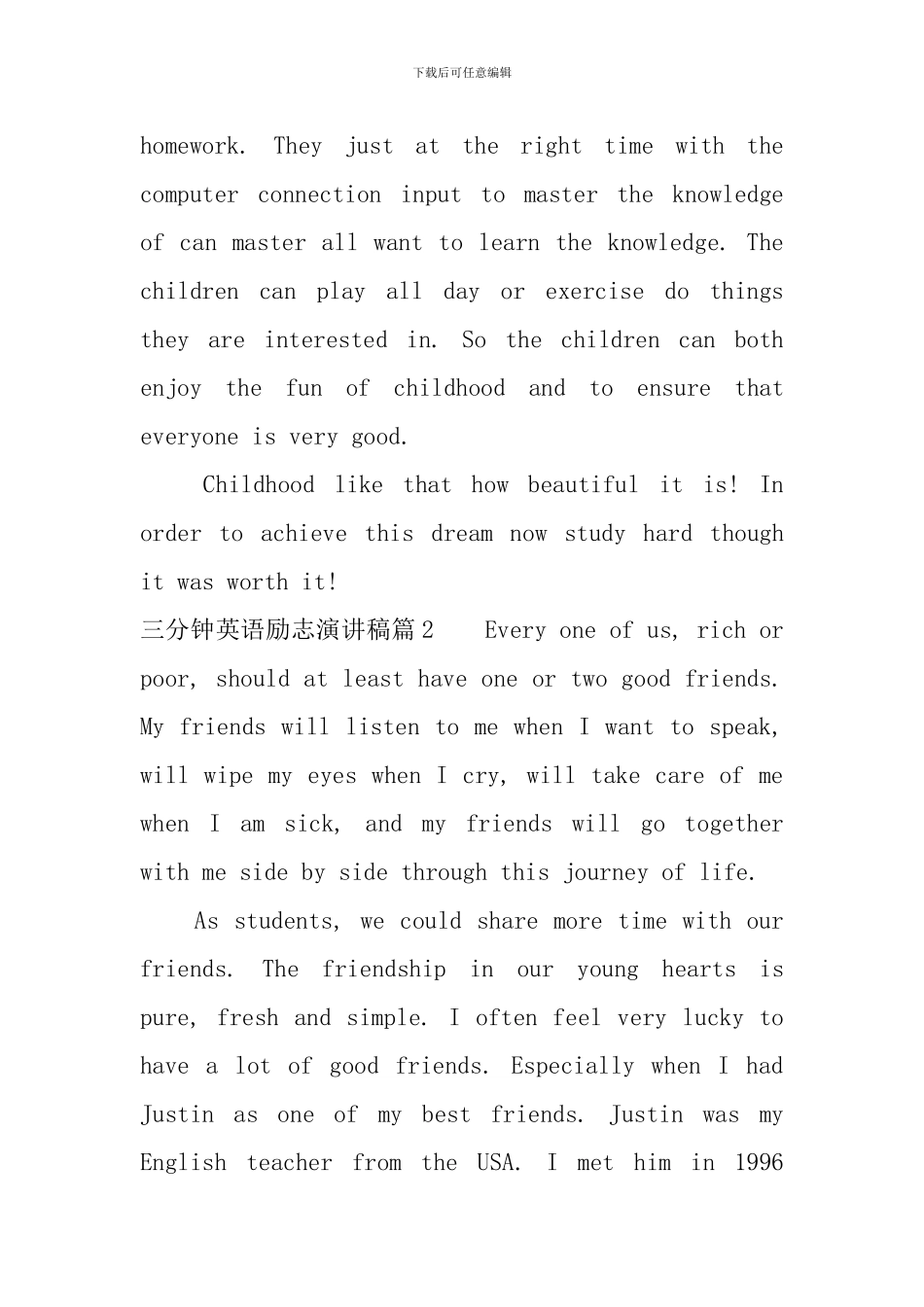 三分钟英语励志演讲稿_第2页