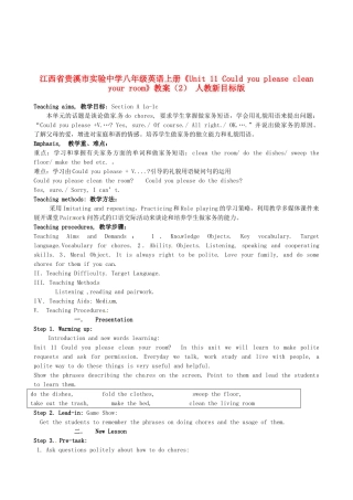 江西省贵溪市实验中学八年级英语上册《Unit 11 Could you please clean your room》教案（2） 人教新目标版