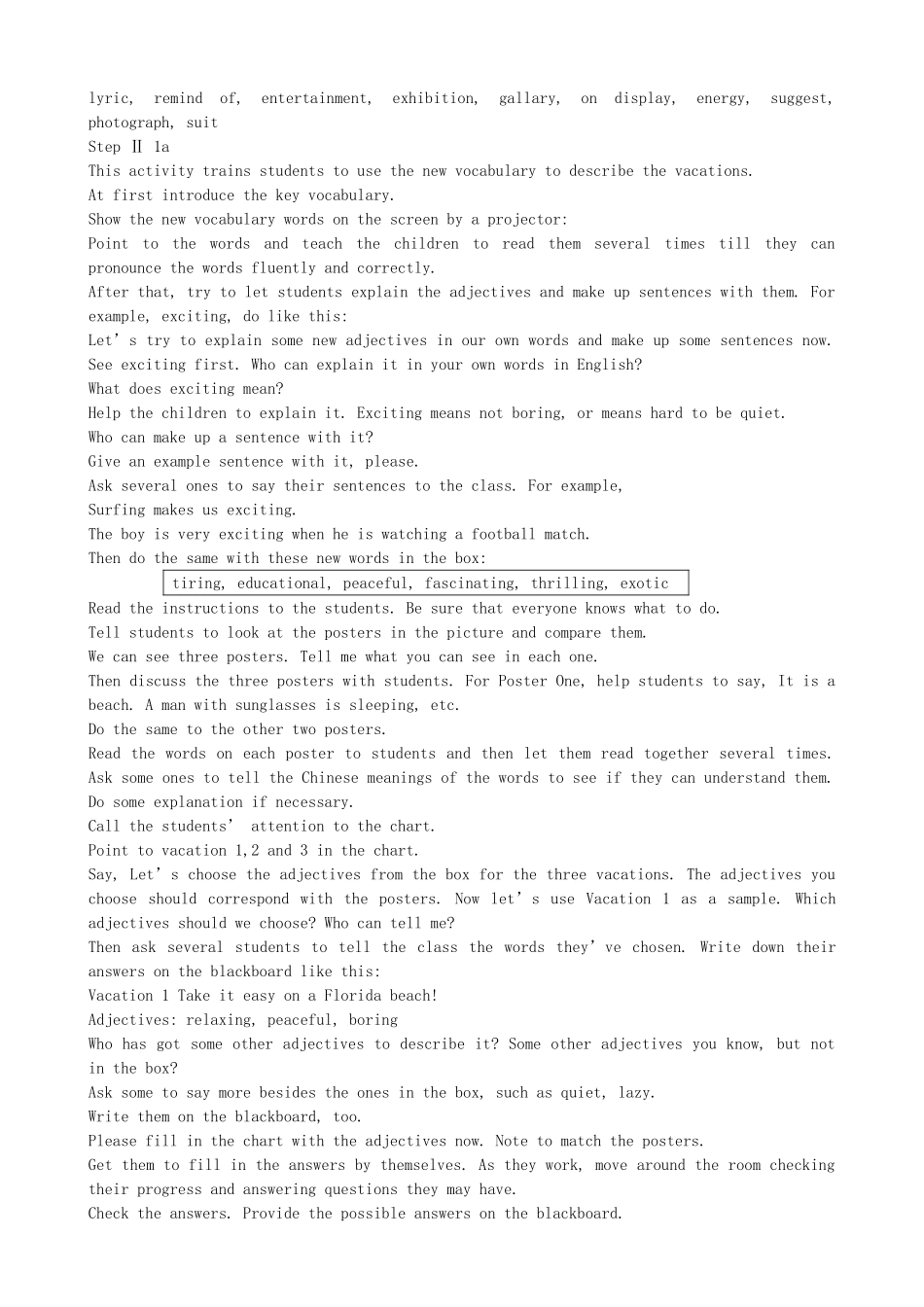 江西省萍乡市宣风镇中学九年级英语 Unit 7 Where would you like to visit 教案 人教新目标版_第3页