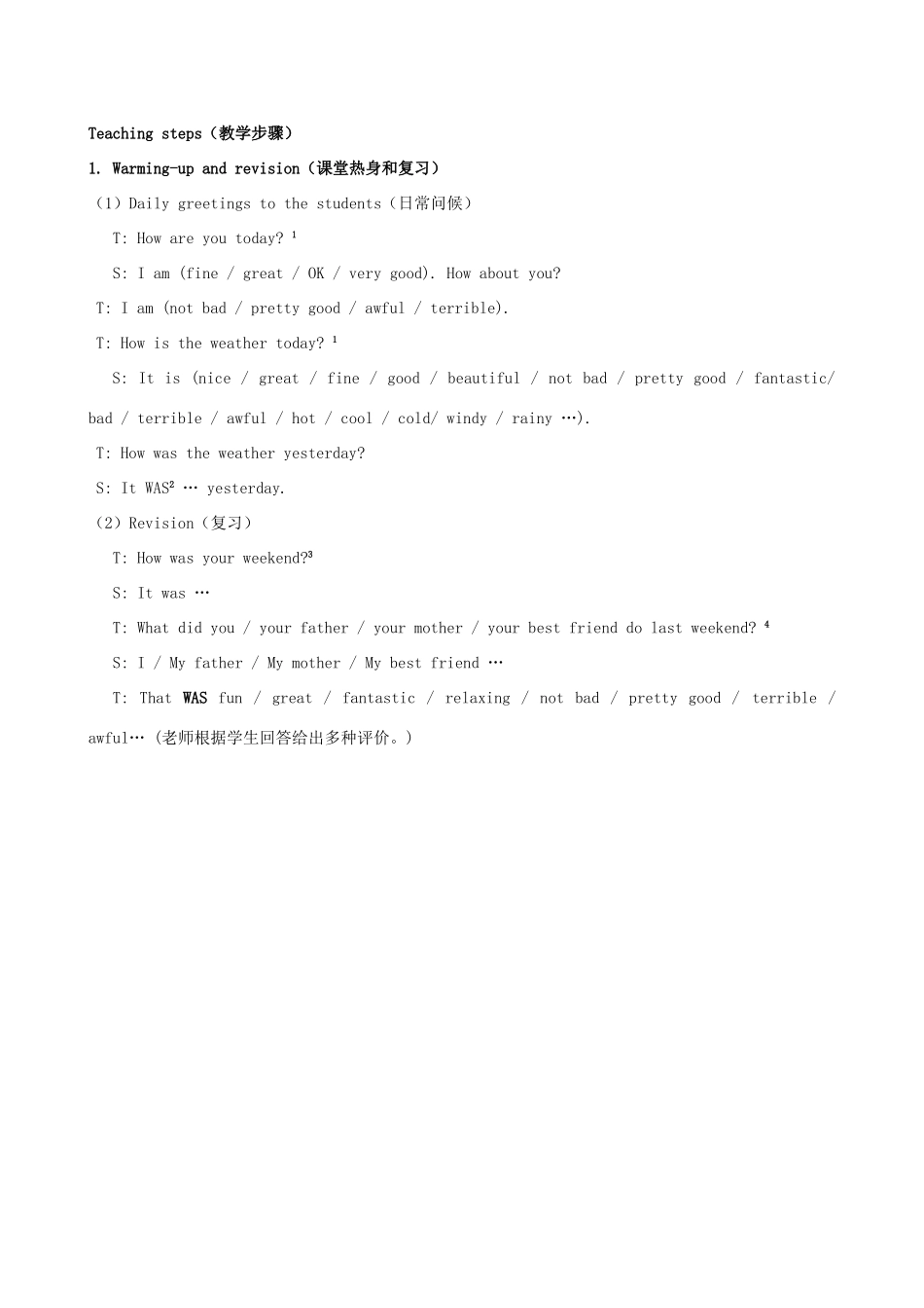江西省贵溪市实验中学七年级英语下册《Unit 10 Where did you go on vacation》教案（1） 人教新目标版_第2页