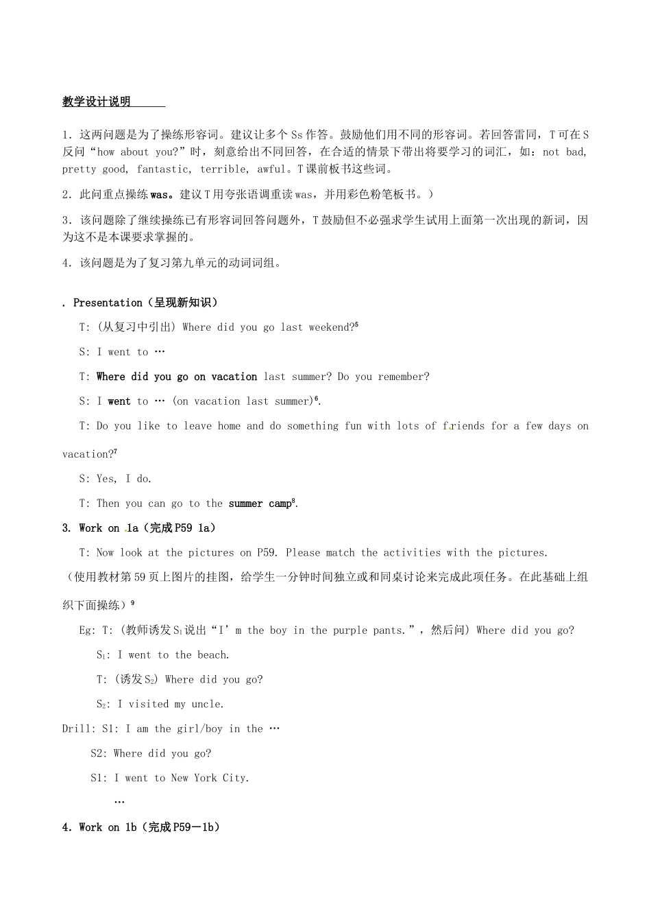 江西省贵溪市实验中学七年级英语下册《Unit 10 Where did you go on vacation》教案（1） 人教新目标版_第3页