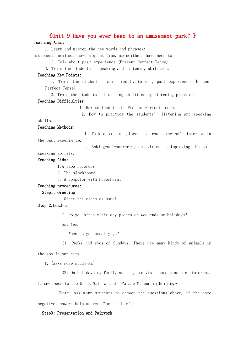 江西省宁冈中学八年级英语下册《Unit 9 Have you ever been to an amusement park？》教案 人教新目标版_第1页