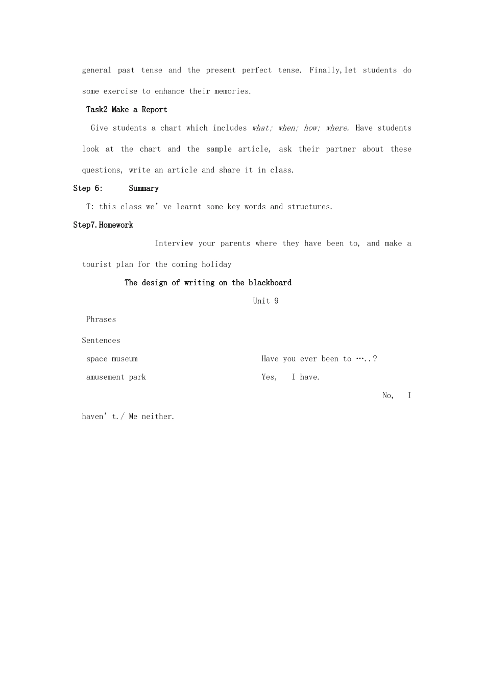 江西省宁冈中学八年级英语下册《Unit 9 Have you ever been to an amusement park？》教案 人教新目标版_第3页