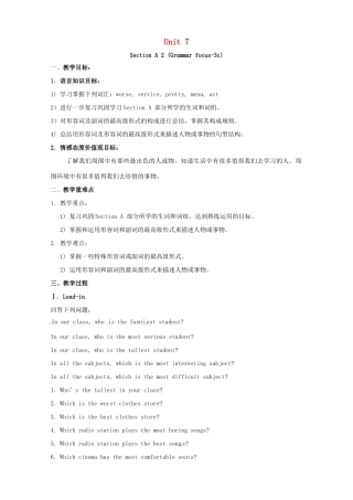 江西省吉安市吉水县八年级英语下册 Unit 7 What’s the highest mountain in the world Section A2（Grammar focus-3c）教案 （新版）人教新目标版-（新版）人教新目标版初中八年级下册英语教案