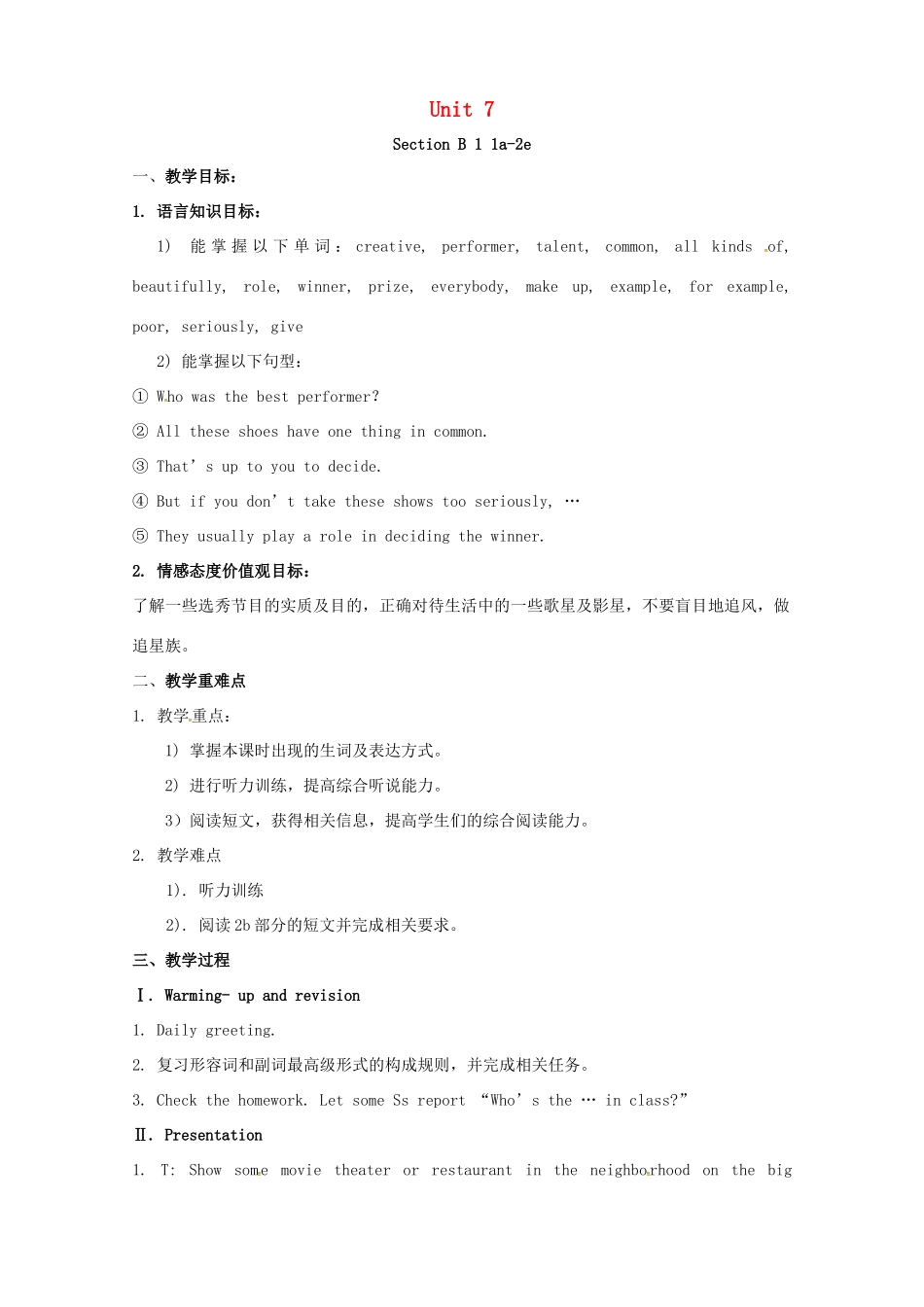 江西省吉安市吉水县八年级英语下册 Unit 7 What’s the highest mountain in the world Section B1（1a-2e）教案 （新版）人教新目标版-（新版）人教新目标版初中八年级下册英语教案_第1页