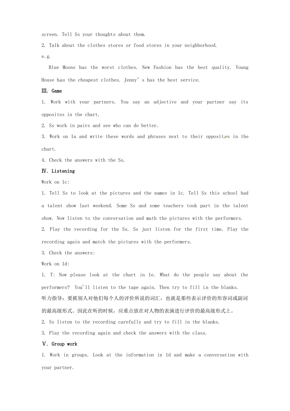江西省吉安市吉水县八年级英语下册 Unit 7 What’s the highest mountain in the world Section B1（1a-2e）教案 （新版）人教新目标版-（新版）人教新目标版初中八年级下册英语教案_第2页