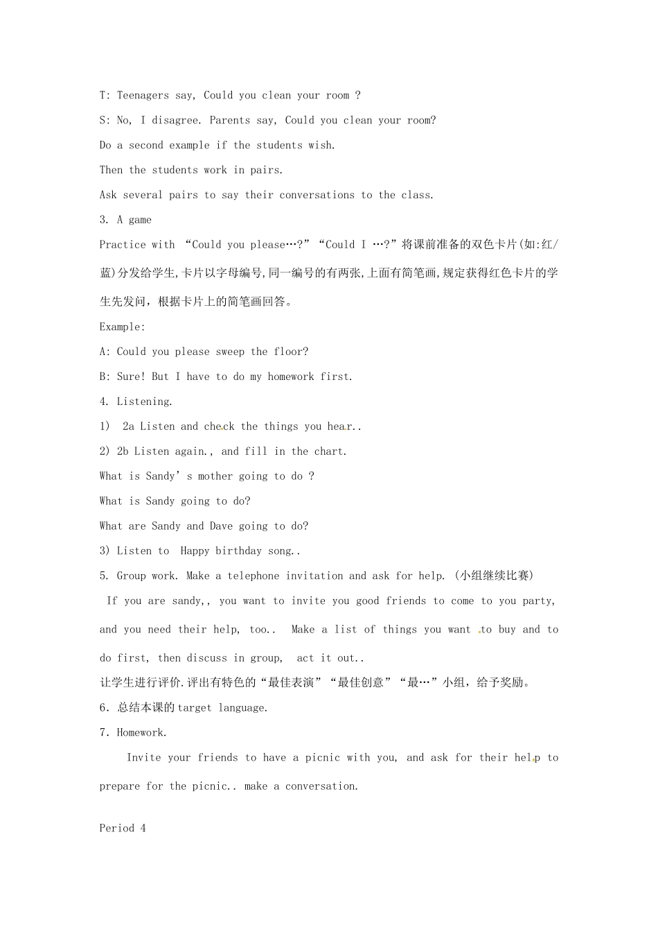 江西省吉安市吉水县八年级英语下册 Unit 3 Could you please clean your room Period 3、Period 4教案 （新版）人教新目标版-（新版）人教新目标版初中八年级下册英语教案_第2页