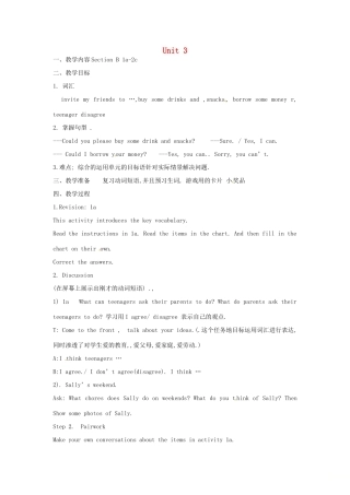 江西省吉安市吉水县八年级英语下册 Unit 3 Could you please clean your room Period 3、Period 4教案 （新版）人教新目标版-（新版）人教新目标版初中八年级下册英语教案