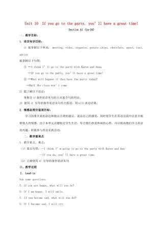 江西省吉安市吉水县八年级英语上册 Unit 10 If you go to the party you’ll have a great time Section A1（1a-2d）教案 （新版）人教新目标版-（新版）人教新目标版初中八年级上册英语教案
