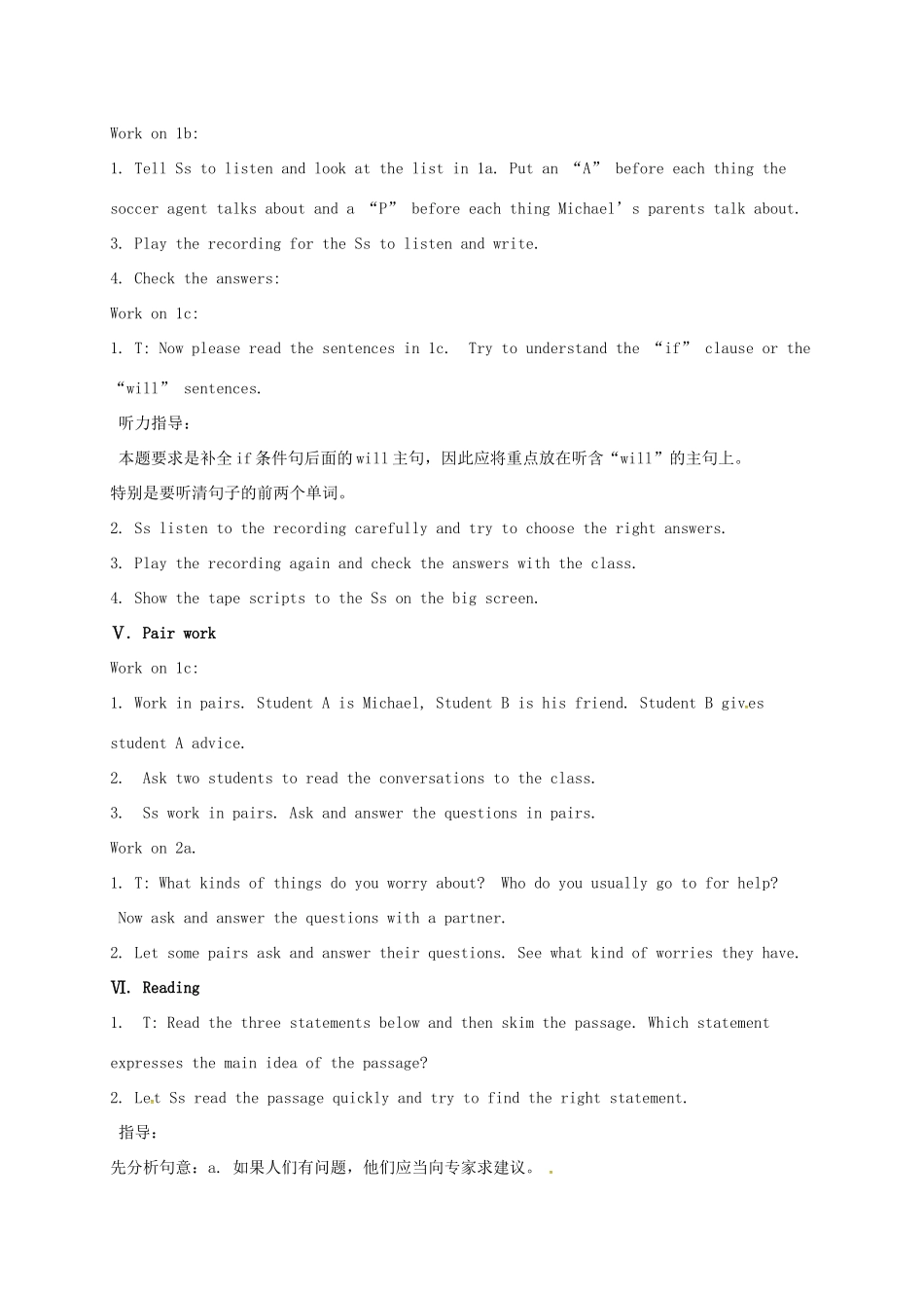 江西省吉安市吉水县八年级英语上册 Unit 10 If you go to the party you’ll have a great time Section B1（1a-2e）教案 （新版）人教新目标版-（新版）人教新目标版初中八年级上册英语教案_第3页