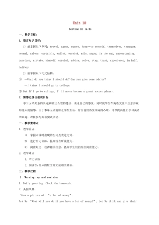 江西省吉安市吉水县八年级英语上册 Unit 10 If you go to the party you’ll have a great time Section B1（1a-2e）教案 （新版）人教新目标版-（新版）人教新目标版初中八年级上册英语教案