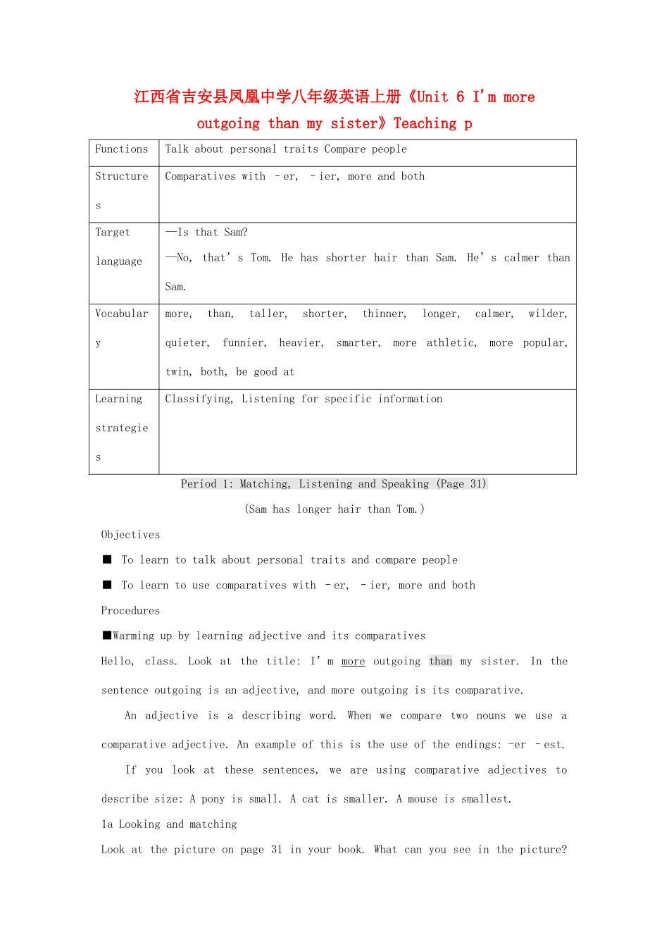 江西省吉安县凤凰中学八年级英语上册《Unit 6 I'm more outgoing than my sister》Teaching p 人教新目标版_第1页