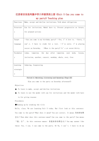 江西省吉安县凤凰中学八年级英语上册《Unit 5 Can you come to my party》Teaching plan 人教新目标版