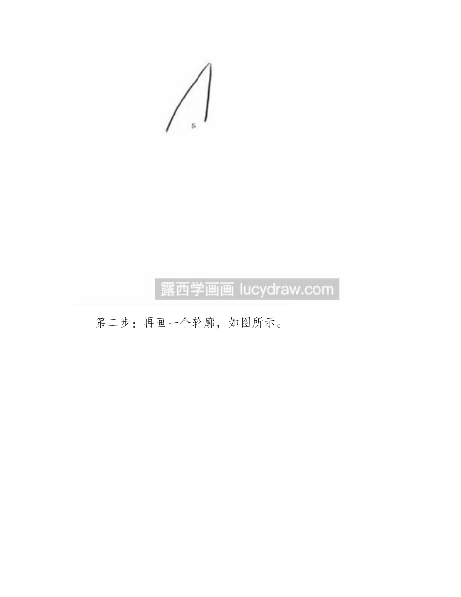 简笔画教程-皮卡丘的绘制方法简笔画教程_第2页