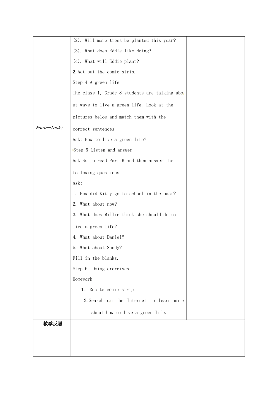 江苏省高邮市车逻镇八年级英语下册 Unit 8 A green world教案 （新版）牛津版-（新版）牛津版初中八年级下册英语教案_第2页