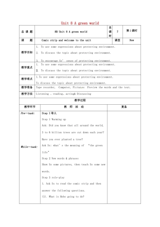 江苏省高邮市车逻镇八年级英语下册 Unit 8 A green world教案 （新版）牛津版-（新版）牛津版初中八年级下册英语教案