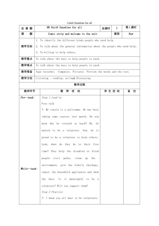 江苏省高邮市车逻镇八年级英语下册 Unit 6 Sunshine for all教案 （新版）牛津版-（新版）牛津版初中八年级下册英语教案