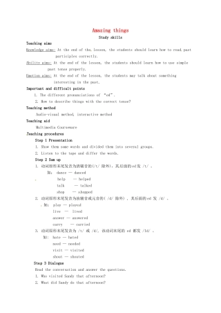 江苏省镇江市丹徒区七年级英语下册《Unit 5 Amazing things》教案（5）（新版）牛津版-（新版）牛津版初中七年级下册英语教案