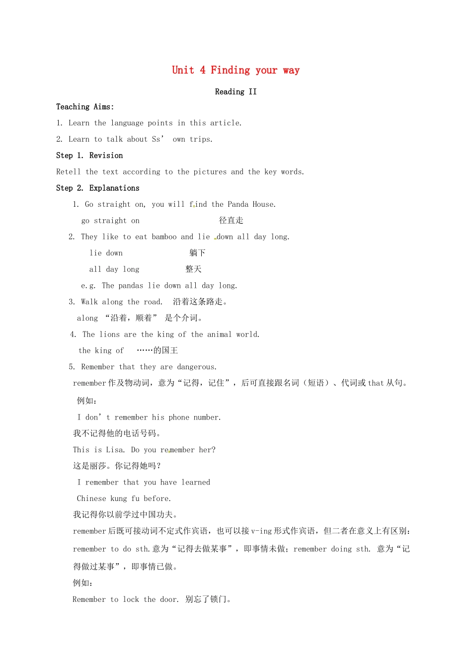 江苏省镇江市丹徒区七年级英语下册《Unit 4 Finding your way》教案（3）（新版）牛津版-（新版）牛津版初中七年级下册英语教案_第1页