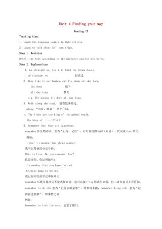 江苏省镇江市丹徒区七年级英语下册《Unit 4 Finding your way》教案（3）（新版）牛津版-（新版）牛津版初中七年级下册英语教案