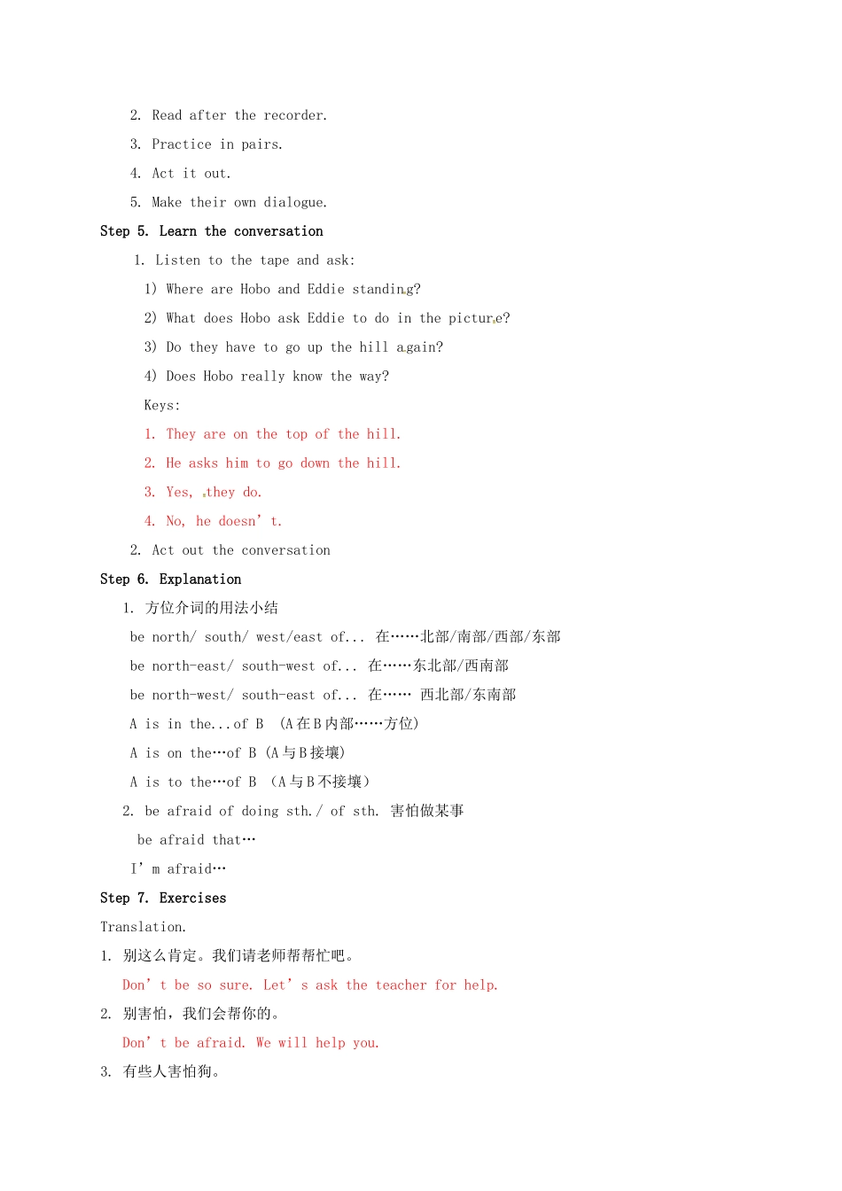 江苏省镇江市丹徒区七年级英语下册《Unit 4 Finding your way》教案（1）（新版）牛津版-（新版）牛津版初中七年级下册英语教案_第2页