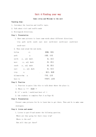江苏省镇江市丹徒区七年级英语下册《Unit 4 Finding your way》教案（1）（新版）牛津版-（新版）牛津版初中七年级下册英语教案