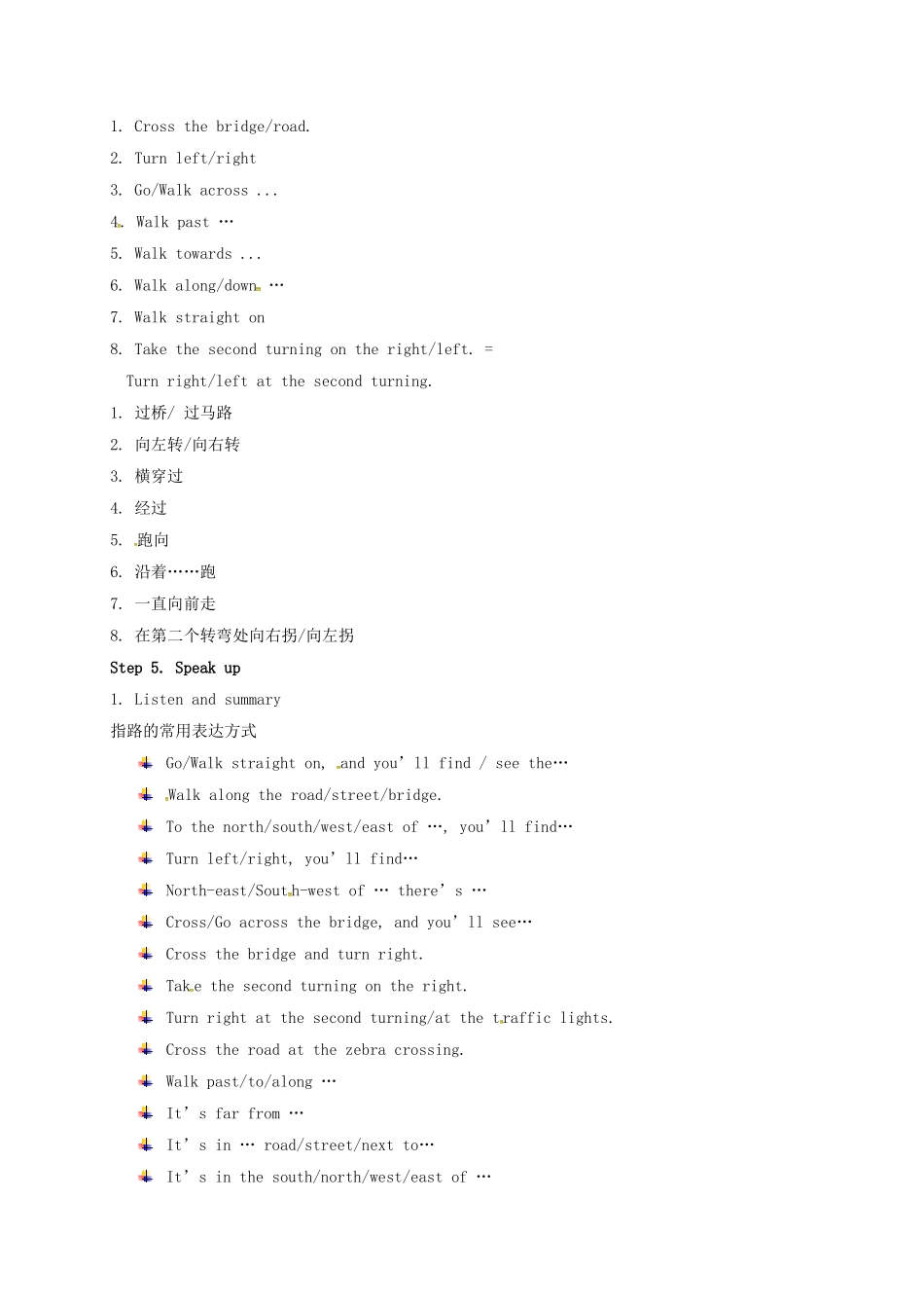 江苏省镇江市丹徒区七年级英语下册《Unit 4 Finding your way》教案（5）（新版）牛津版-（新版）牛津版初中七年级下册英语教案_第3页