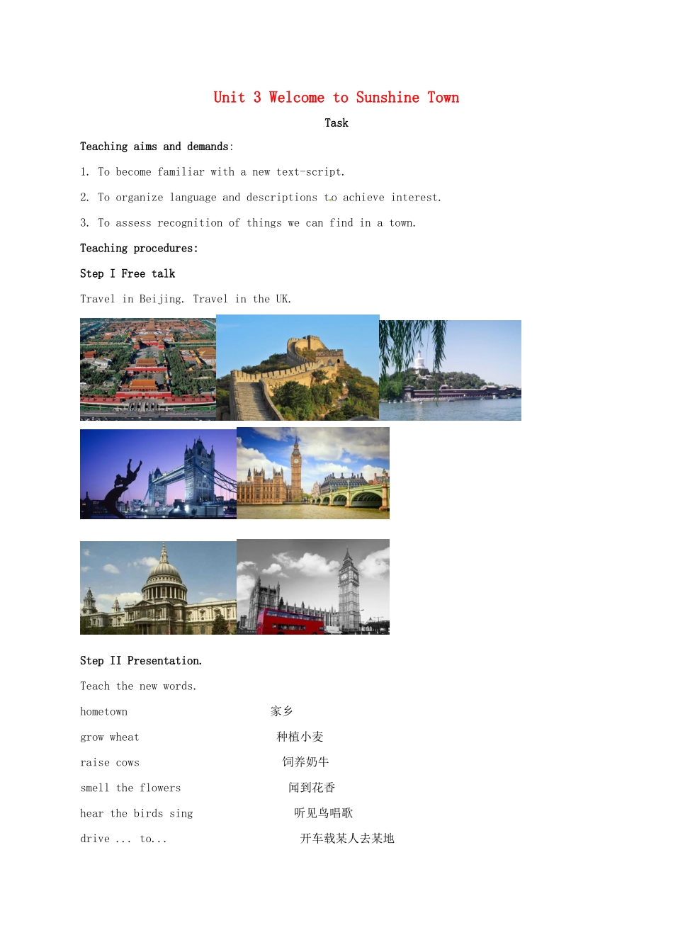江苏省镇江市丹徒区七年级英语下册《Unit 3 Welcome to Sunshine Town》教案（7）（新版）牛津版-（新版）牛津版初中七年级下册英语教案_第1页