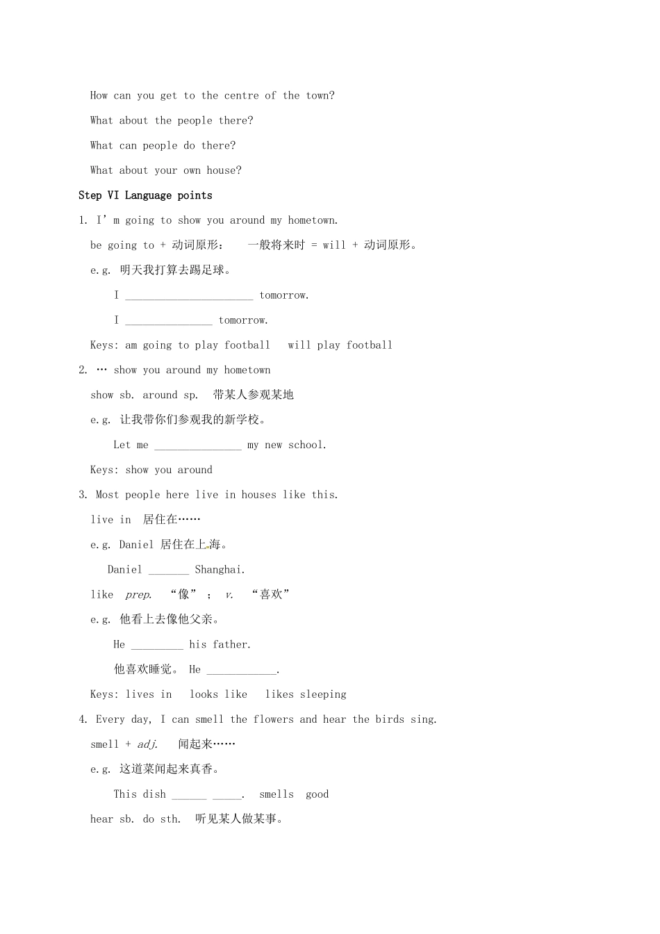 江苏省镇江市丹徒区七年级英语下册《Unit 3 Welcome to Sunshine Town》教案（7）（新版）牛津版-（新版）牛津版初中七年级下册英语教案_第3页