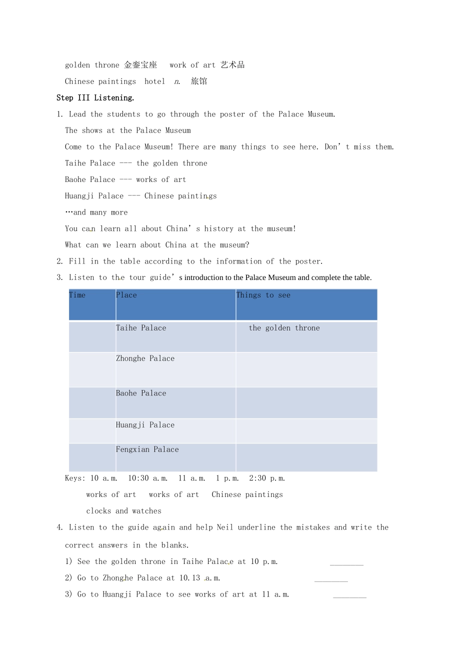 江苏省镇江市丹徒区七年级英语下册《Unit 3 Welcome to Sunshine Town》教案（5）（新版）牛津版-（新版）牛津版初中七年级下册英语教案_第2页
