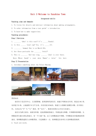 江苏省镇江市丹徒区七年级英语下册《Unit 3 Welcome to Sunshine Town》教案（5）（新版）牛津版-（新版）牛津版初中七年级下册英语教案