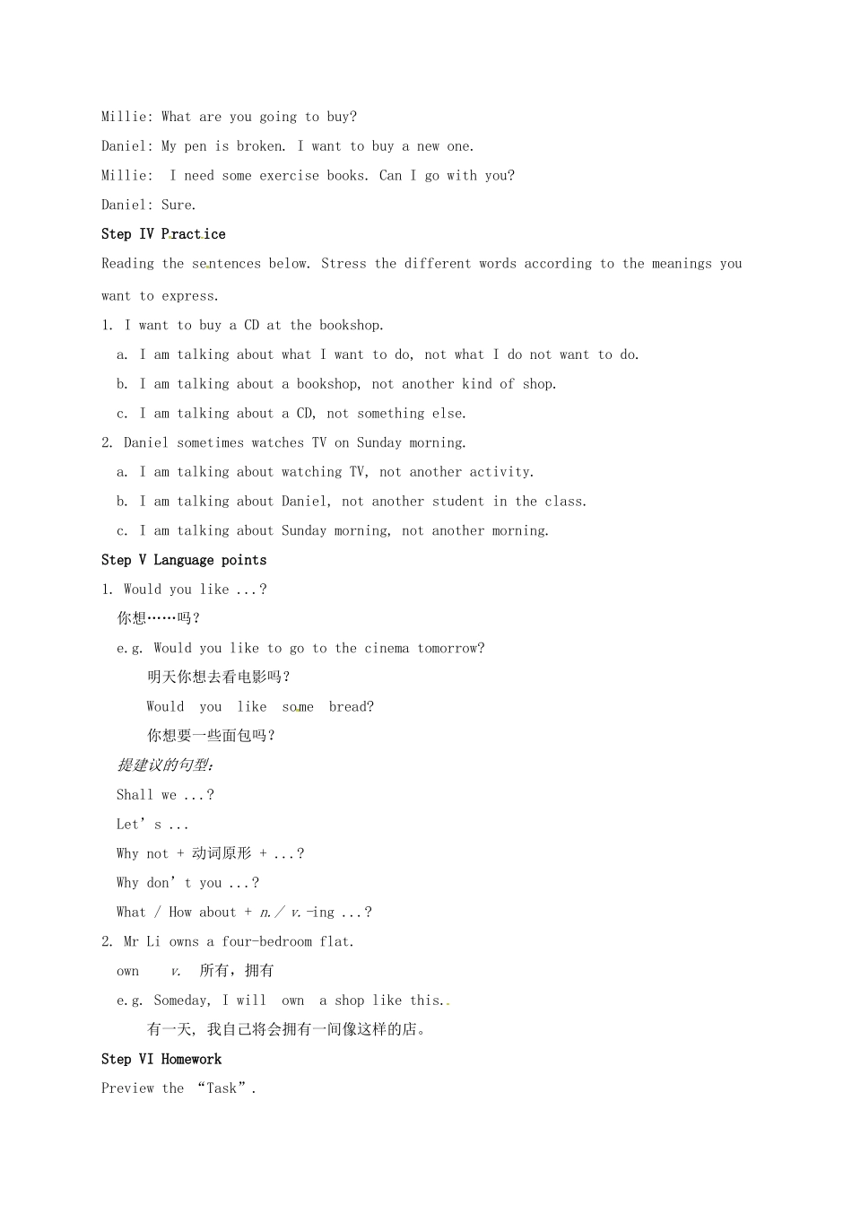 江苏省镇江市丹徒区七年级英语下册《Unit 3 Welcome to Sunshine Town》教案（6）（新版）牛津版-（新版）牛津版初中七年级下册英语教案_第2页