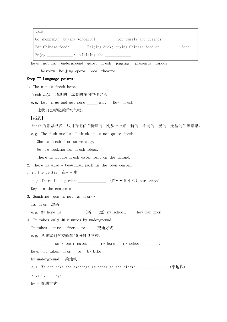 江苏省镇江市丹徒区七年级英语下册《Unit 3 Welcome to Sunshine Town》教案（3）（新版）牛津版-（新版）牛津版初中七年级下册英语教案_第2页