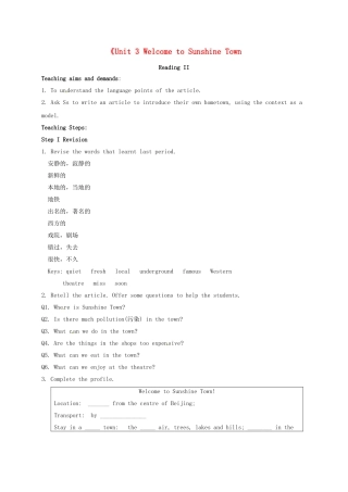 江苏省镇江市丹徒区七年级英语下册《Unit 3 Welcome to Sunshine Town》教案（3）（新版）牛津版-（新版）牛津版初中七年级下册英语教案