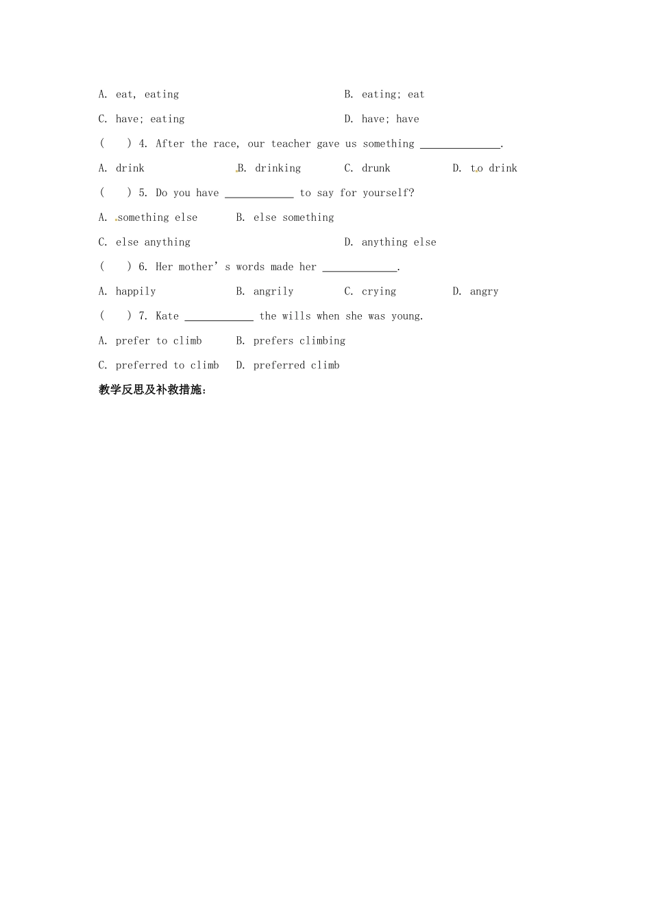 江苏省金湖县实验中学九年级英语上册《Unit 2 Colour Reading(2)》教案 牛津版_第3页