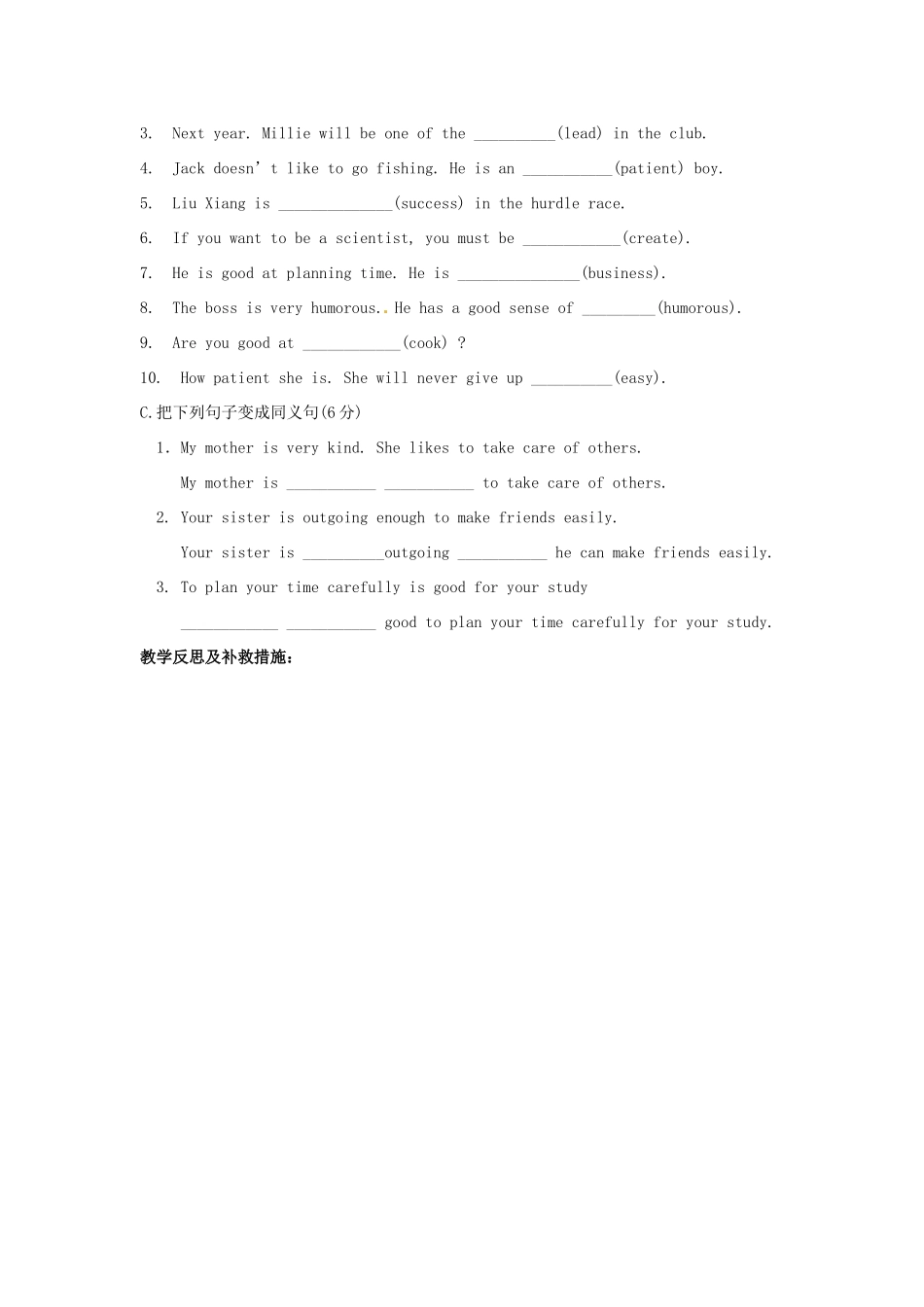 江苏省金湖县实验中学九年级英语上册《Unit 1 Star signs Vocabulary》教案 牛津版_第3页
