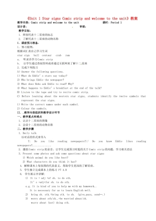 江苏省金湖县实验中学九年级英语上册《Unit 1 Star signs Comic strip and welcome to the unit》教案 牛津版