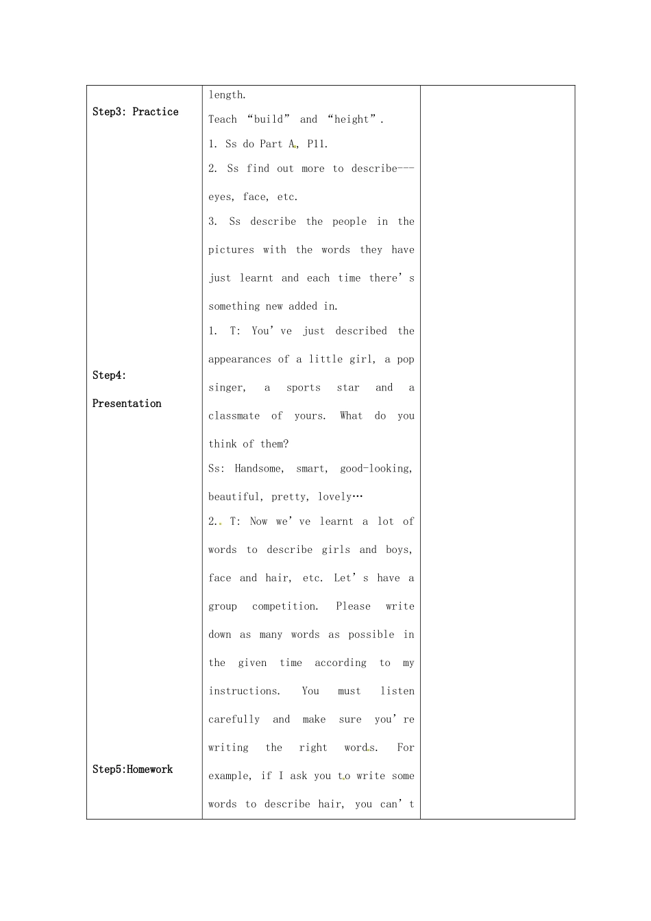 江苏省连云港灌云县龙苴中学八年级英语上册 Unit 1 Friends-Vocabulary教案 牛津版_第2页