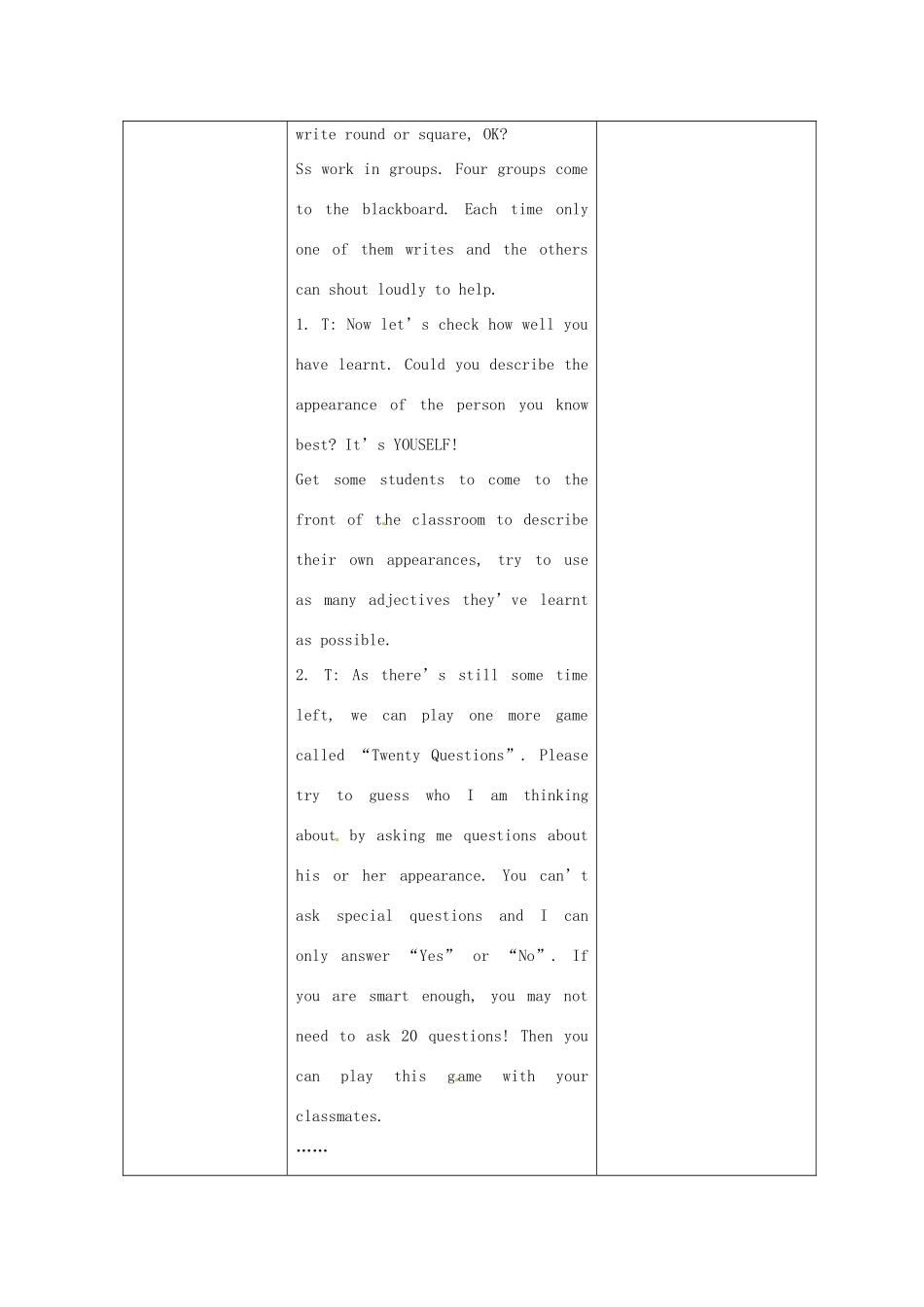 江苏省连云港灌云县龙苴中学八年级英语上册 Unit 1 Friends-Vocabulary教案 牛津版_第3页