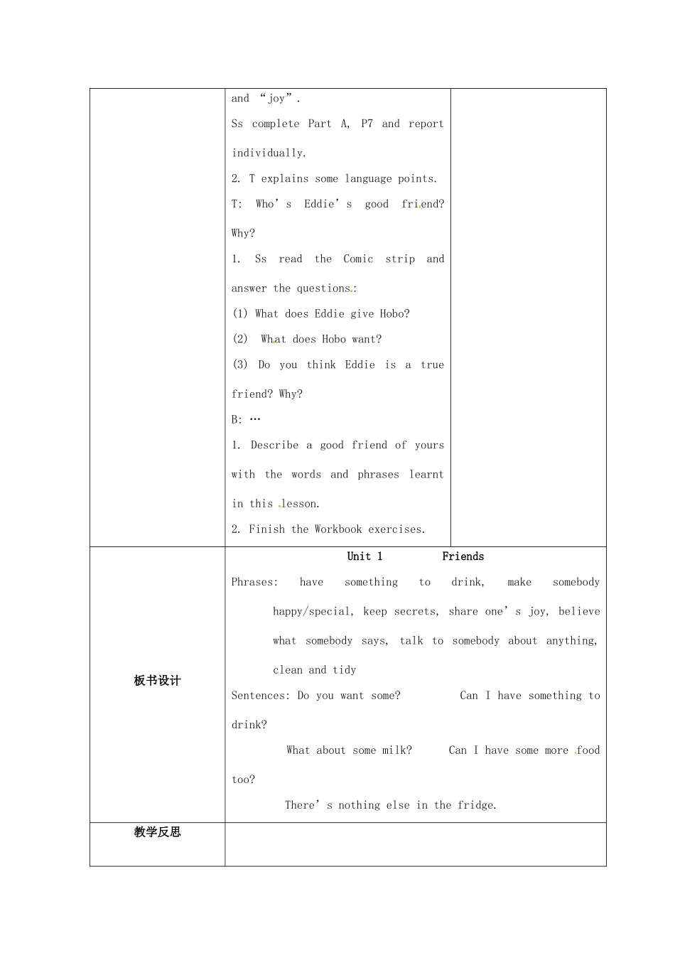 江苏省连云港灌云县龙苴中学八年级英语上册 Unit 1 Friends-Welcome to the unit教案 牛津版_第3页