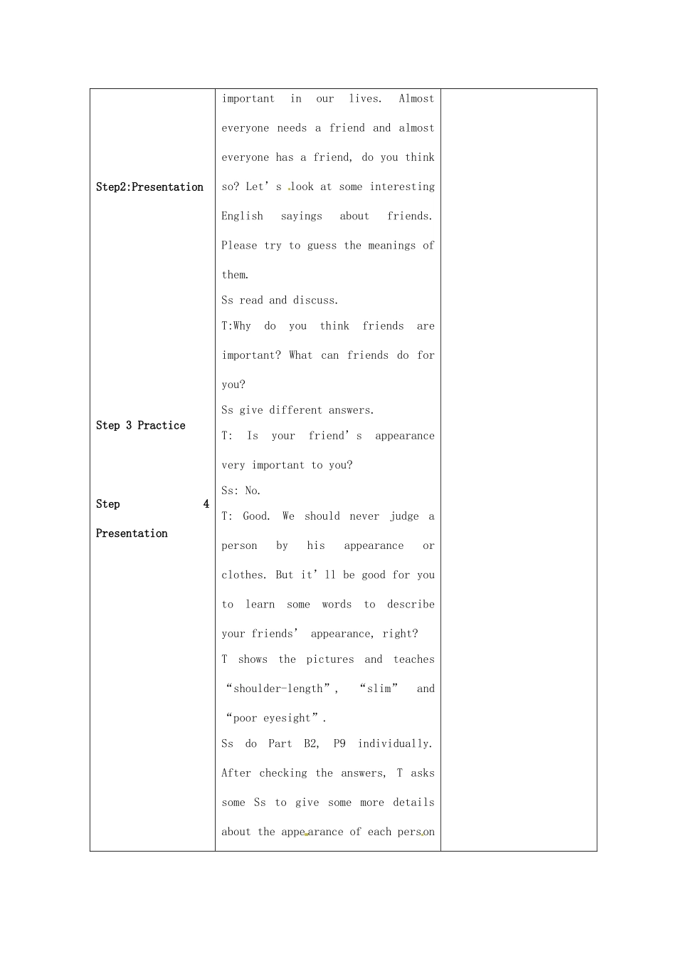 江苏省连云港灌云县龙苴中学八年级英语上册 Unit 1 Friends-Reading I教案 牛津版_第2页