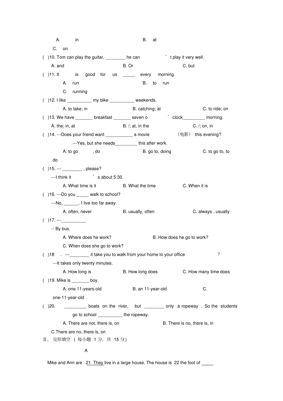 2012016学年人教新目标版英语七年级下学期第一次月考试题1初中七年级英语试题_第2页