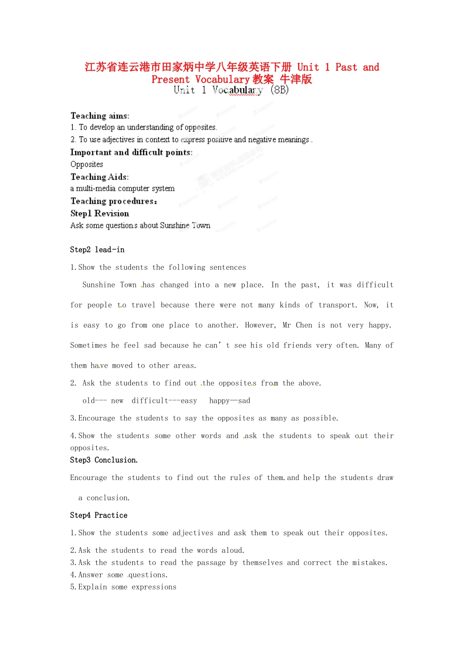 江苏省连云港市田家炳中学八年级英语下册 Unit 1 Past and Present Vocabulary教案 牛津版_第1页