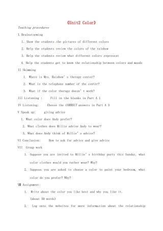 江苏省连云港市田家炳中学九年级英语上册《Unit2 Color》教案 牛津版