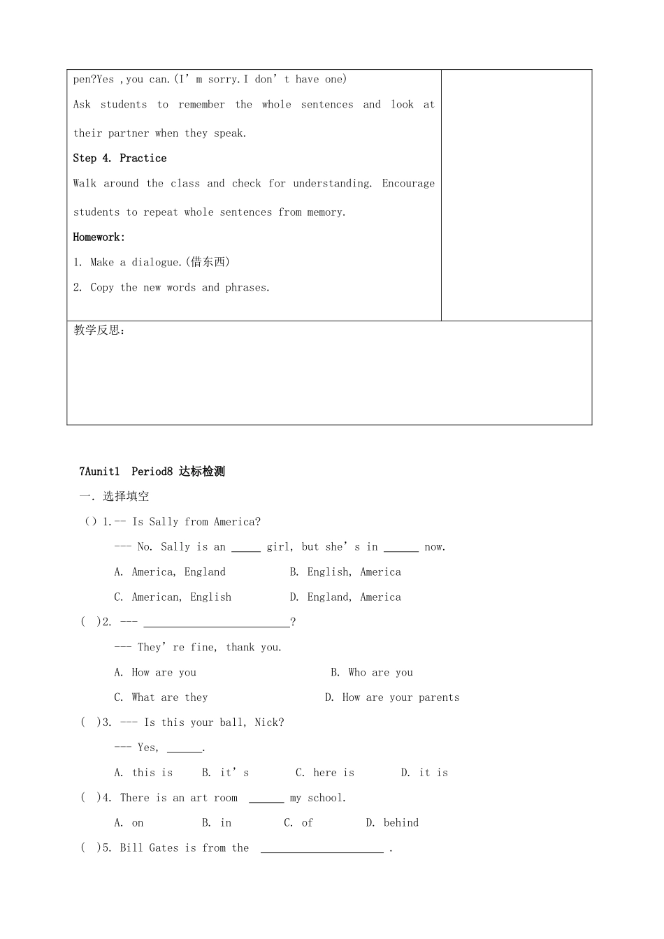 江苏省连云港市田家炳中学七年级英语上册《Unit 1 This is me Study skills》教案_第2页